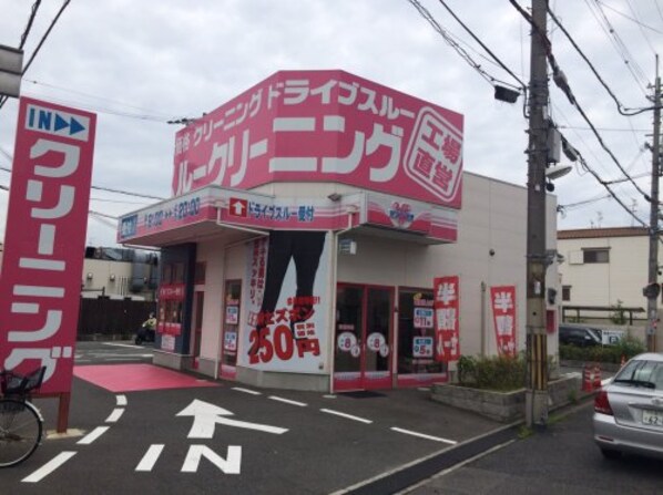 萱島駅 徒歩23分 4階の物件内観写真